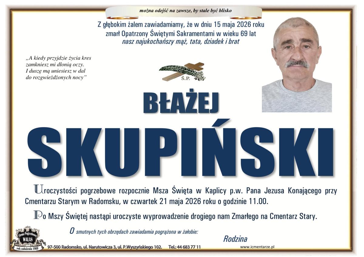 1sku-1